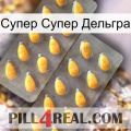 Супер Супер Дельгра cialis2